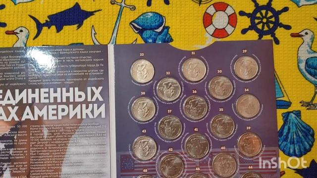 Набор 25 центов квотеров Штаты и территории США. 56 монет в капсульном альбоме.