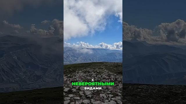 Дагестан: невероятные виды