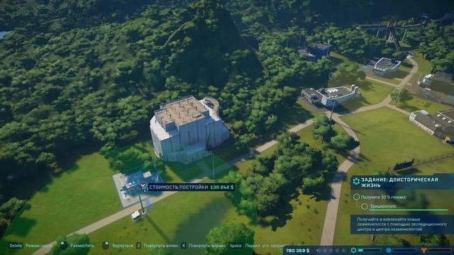 СОЗДАЮ СВОЙ ПАРК ДИНОЗАВРОВ JURASSIC WORLD EVOLUTION