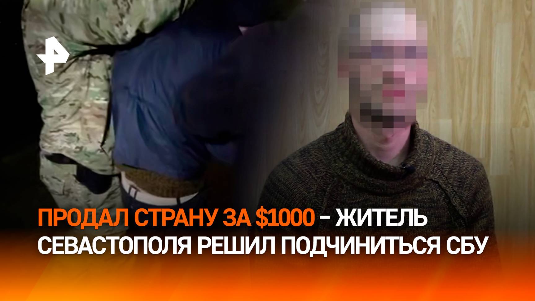 "Продал" страну за 1000 "баксов": севастополец выполнял "домашку" от СБУ – ФСБ его задержали