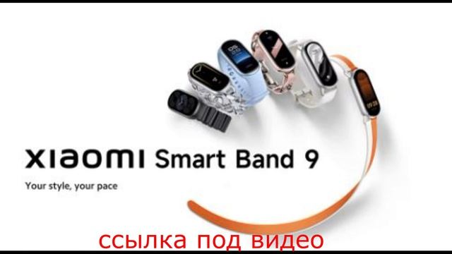 умный браслет Mi Band 9, умные часы, 1,62 дюйма, AMOLED-экран, мониторинг здоровья, 21 день батареи