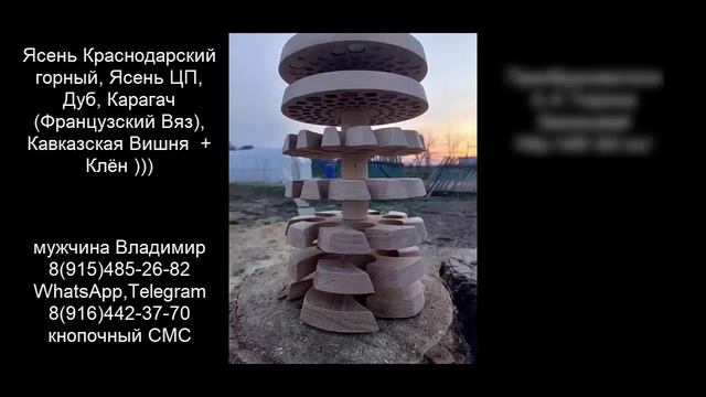 44й Отзыв. Вячеслав Белицкий. Вихревые преобразователи А.А.Тюрина