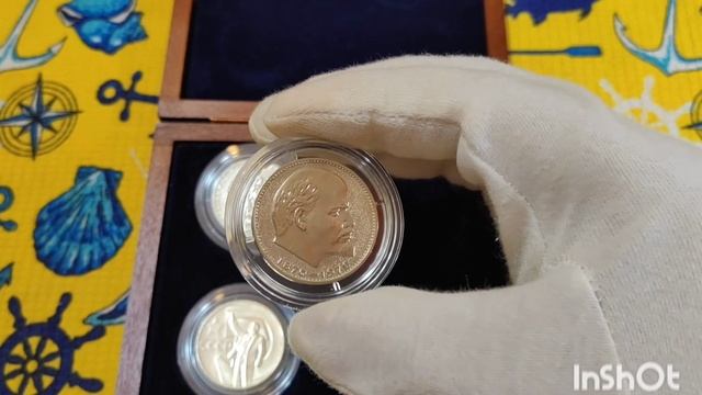 Первые монеты Юбилейных рублей СССР BUNC