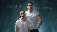 Футбольная кричалка - Кержаков, Исмаилова
