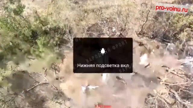 Российские военные закидывают термобар, уничтожая укрытия противника.
"Термобарическую" смесь начини