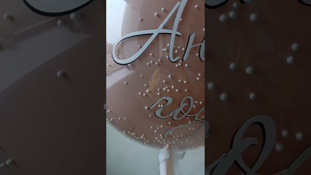 Сет «Ретро розовый"