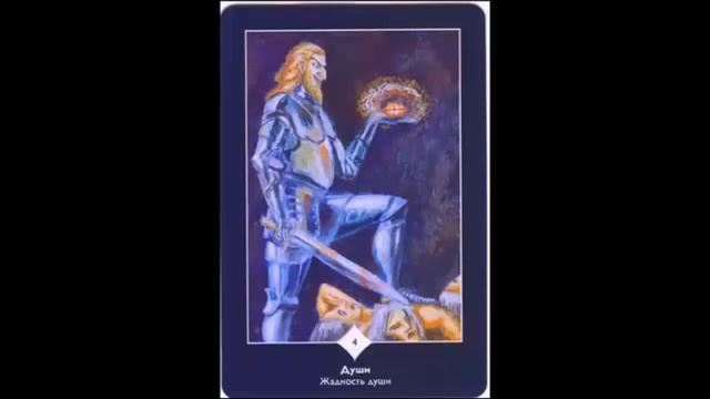 Трансерфинг.  День 73-75