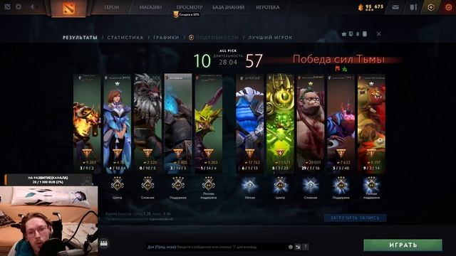 Zedsor про Травомана | Момент со стрима | Dota 2
