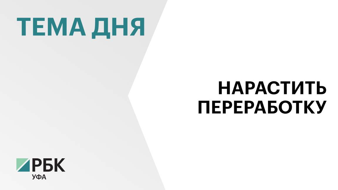 В Башкортостане необходимо построить и модернизировать 50 молочных ферм