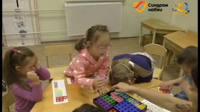 Занятия с детьми в фонде  Даунсайд Ап