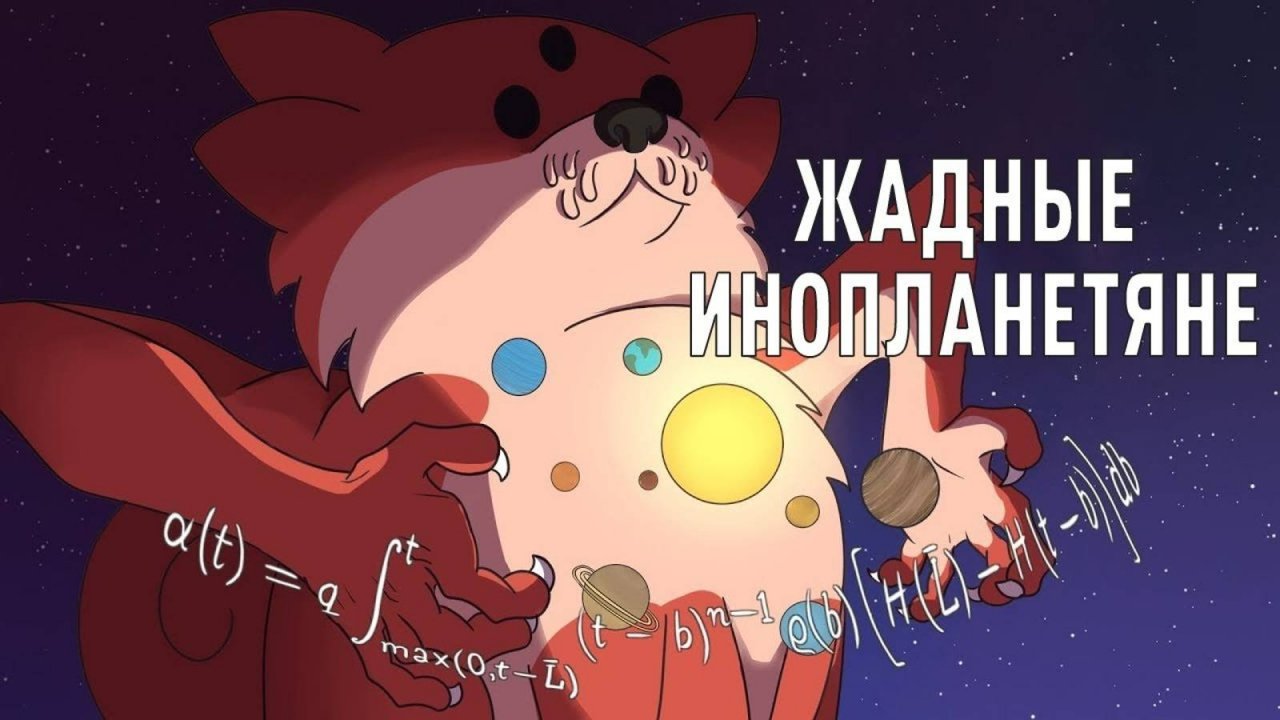 Мы появились рано