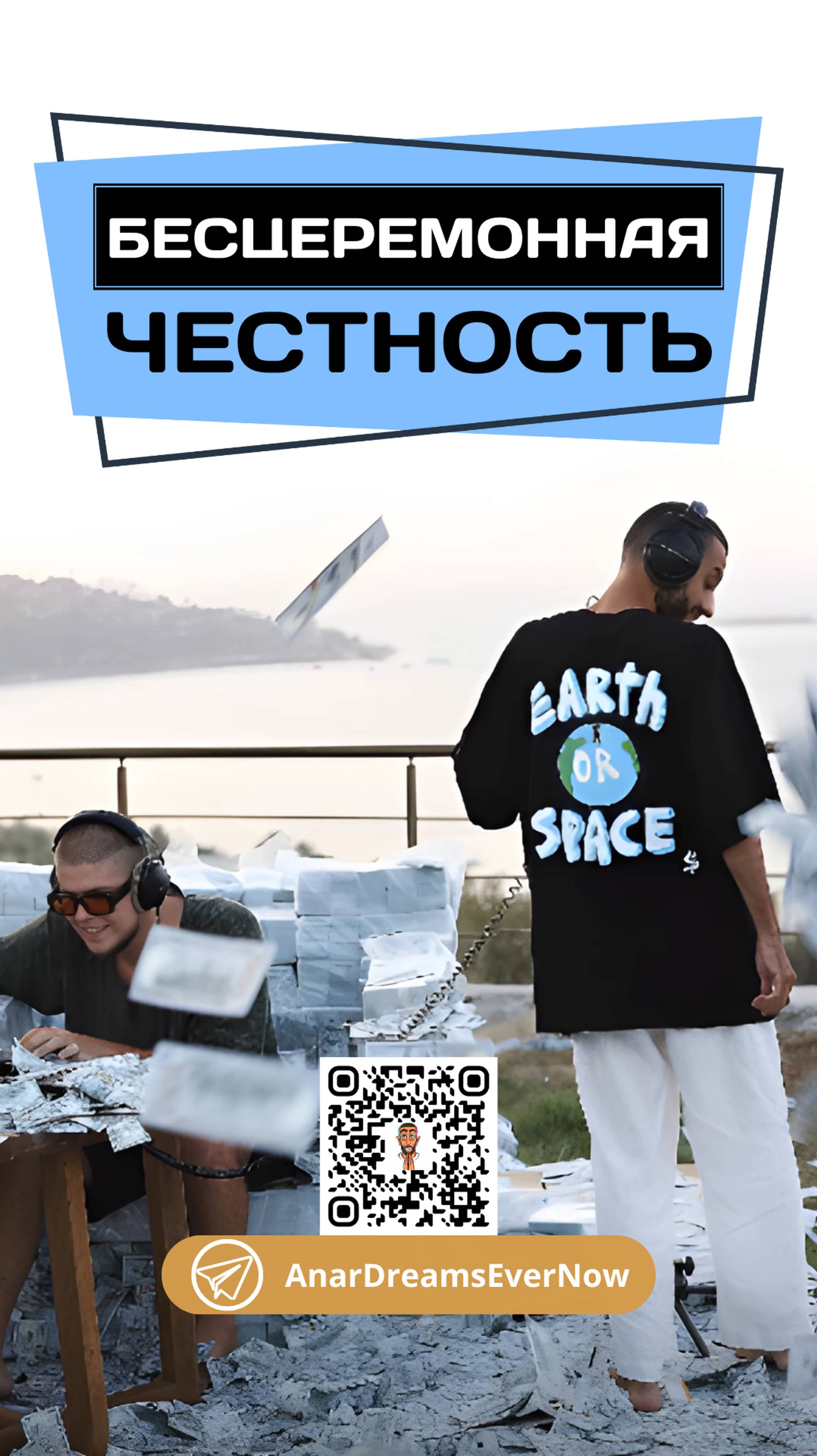 Честность перед самим собой – ключ к свободе! #ЛичностныйРост #Психология #Сознание #Мотивация