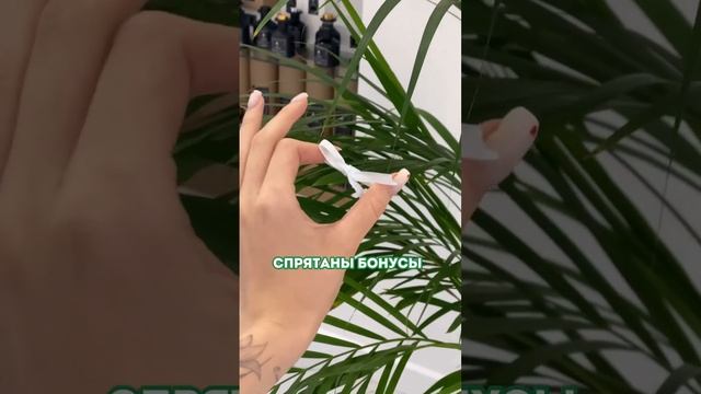 Бесплатные процедуры, скидки, подарочные сертификаты, и многое другое  Читай в комментариях