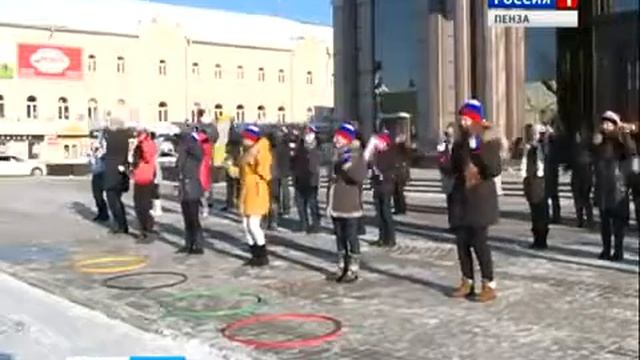 Олимпийский флешмоб в центре Пензы