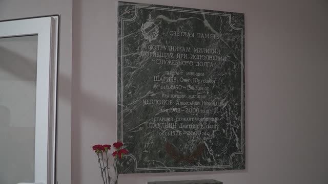 2024_11_12_ДЕНЬ ПАМЯТИ СОТРУДНИКОВ ВНУТРЕННИХ ДЕЛ