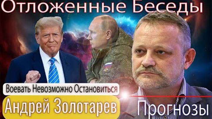 Европе пи*да.Трамп отказался оплачивать войну