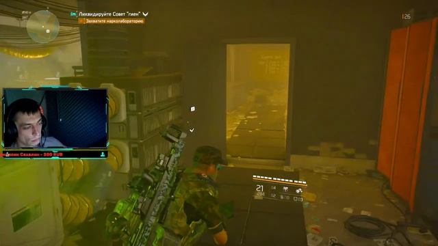 Tom Clancy's The Division 2)100 000 офаю сразу(