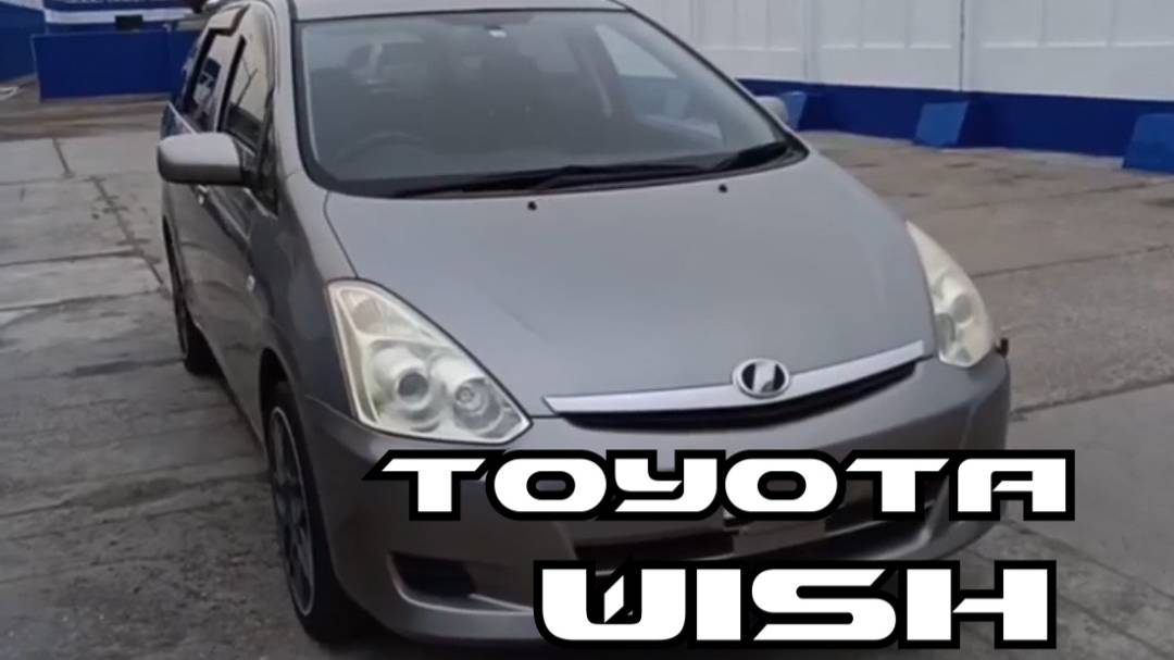 Toyota Wish 07 #ТойотаВиш #АукционныеАвто #АукционыЯпонии #automobile
