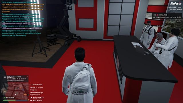 WN 12.11.2024