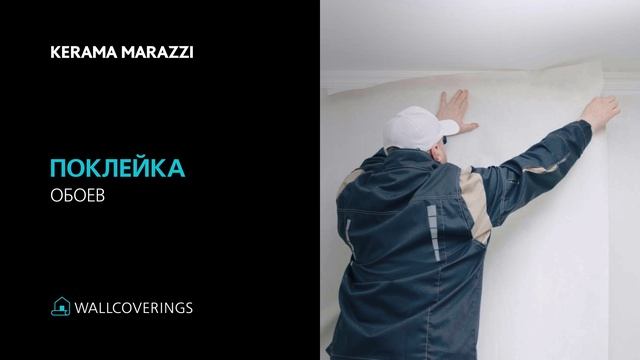 2389_KERAMA_OBOI_АЗУЛЕЖУ(ПРАВКИ_06.05