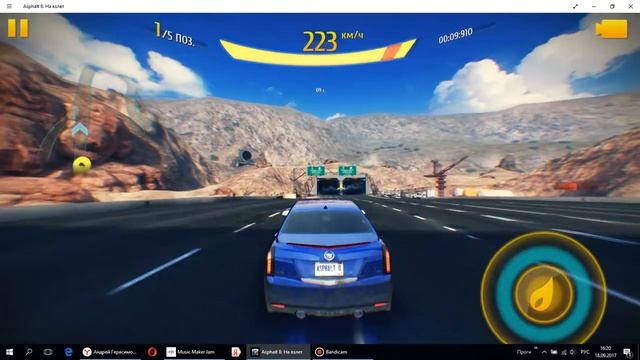 Asphalt 8: На Взлёт. Трасса 4