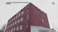 Судьба здания на Таежной 18