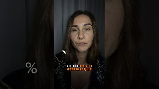 У вас есть кредитки?