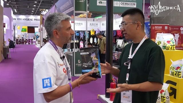 Выставка Pet Sourcing Fair China ноябрь 2024 в Гуанчжоу.