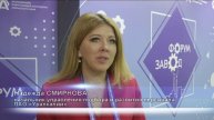 Соликамск стал местом проведения краевого форума работающей молодёжи Пермского края_СоликамскТВ