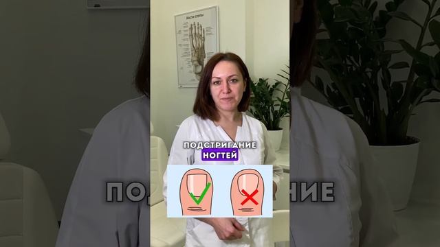 Как ухаживать за ногтями и кожей стоп, чтобы избежать многих проблем?  Читай в комментариях