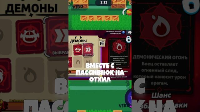 КОМПЕНСАЦИЯ ЗА БАГ!! Brawl Stars [] ViBo