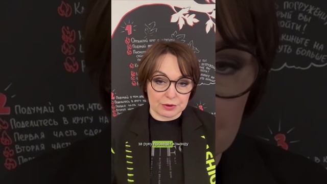 Новая программа обучения "Командный коучинг: от Практика до Мастера"