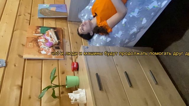ЕСТЬ ЛИ БУДУЩЕЕ У ПРОФЕССИИ ПСИХОЛОГА ИЛИ ИСКУССТВЕННЫЙ ИНТЕЛЛЕКТ ЗАМЕНИТ?