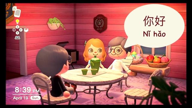 我的家人 My Family ｜ Let's Learn Chinese with Animal Crossing