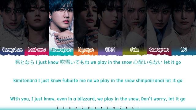 Stray Kids 'Christmas Love' Lyrics (스트레이 키즈 Christmas Love 가사)