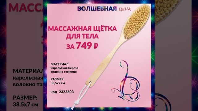 https://www.avon.ru/pre-register-tp?referrer=1854650