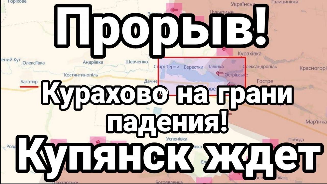 МРИЯ⚡️ 12.11.2024 ТАМИР ШЕЙХ. ПРОРЫВ!! КУРАХОВО. Сводки с фронта Новости Россия Украина США