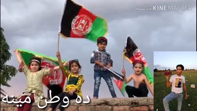 ګران افغانستان