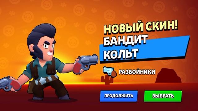 открываю Мега копилку в brawl Stars