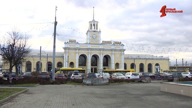 Часть стоянки у железнодорожного вокзала "Ярославль - Главный" перекроют