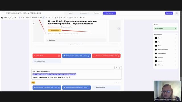 Вводная лекция (12.11.2024)