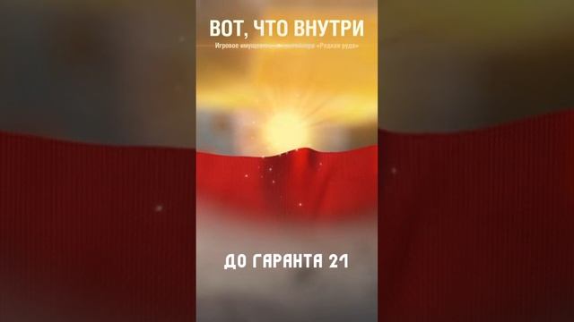 Это копец Леста Геймс #рекомендации #рек #миртанков #танки #стрим #wot