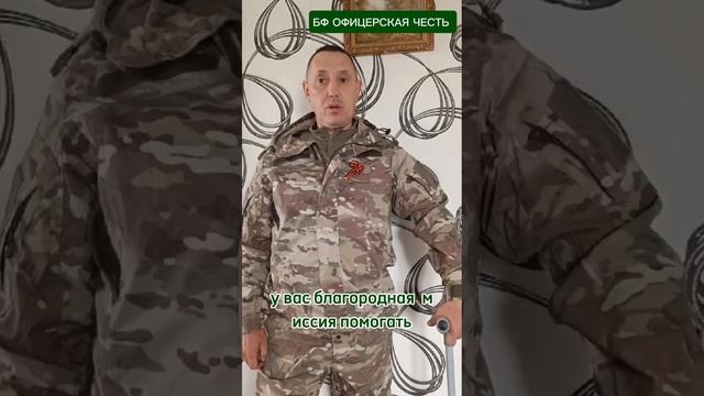 Евгений благополучно завершил реабилитацию!