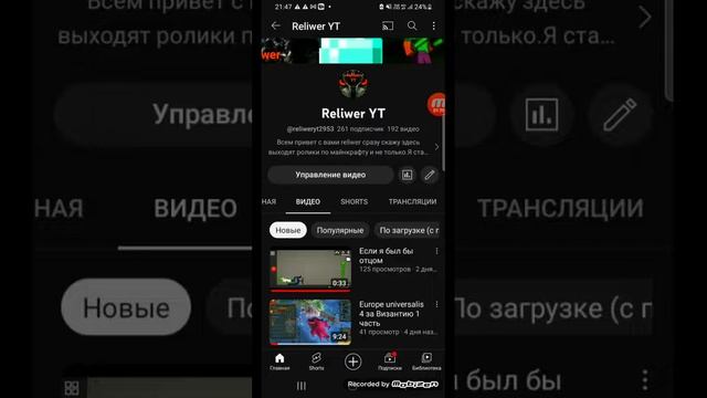 История из моей жизни 3 часть