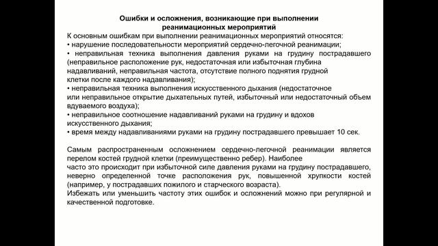 Лекция 2