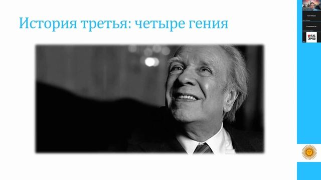 #Лето2023. Третий путь. Страна великих свершений: Аргентина (Слава Лепетиков)