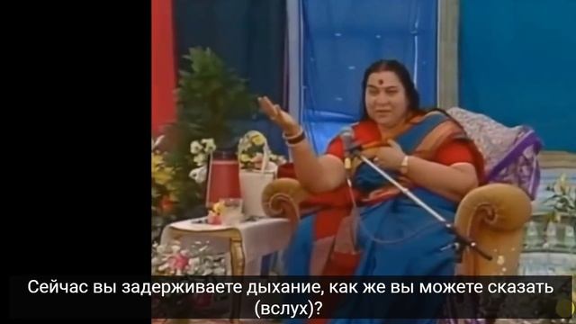 Очищение центральной Анахаты. 1988-06.19_0001