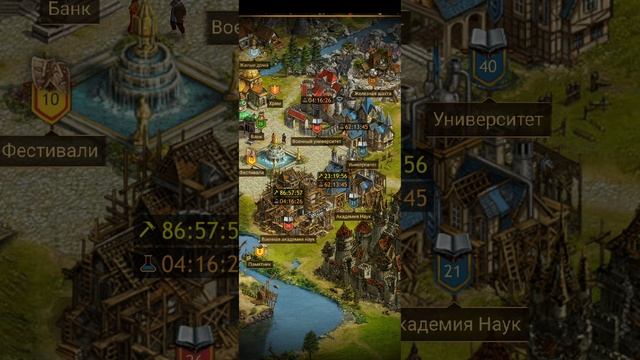 imperia online