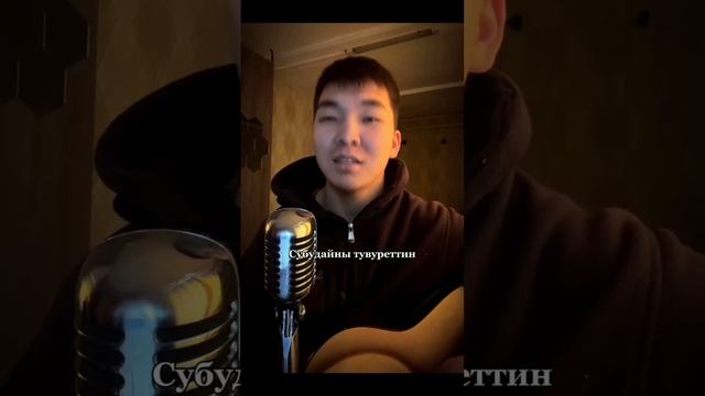 Тувинец поражает своим голосом