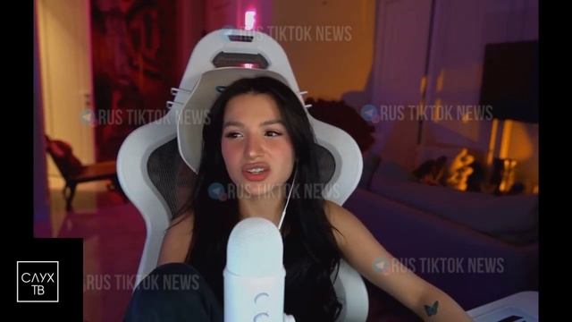 Амина Тендерлибае сняла свою маску на стриме !? 😱 | Подписчики в шоке от её вида !?😳